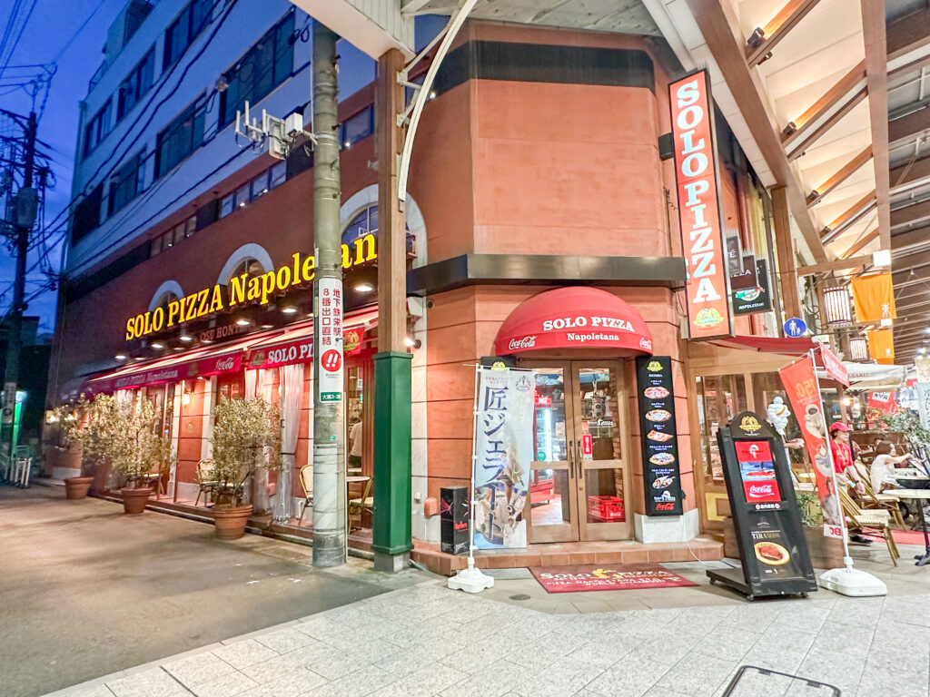 ソロピッツァナポレターナ ダピッコロ大須本店の外観