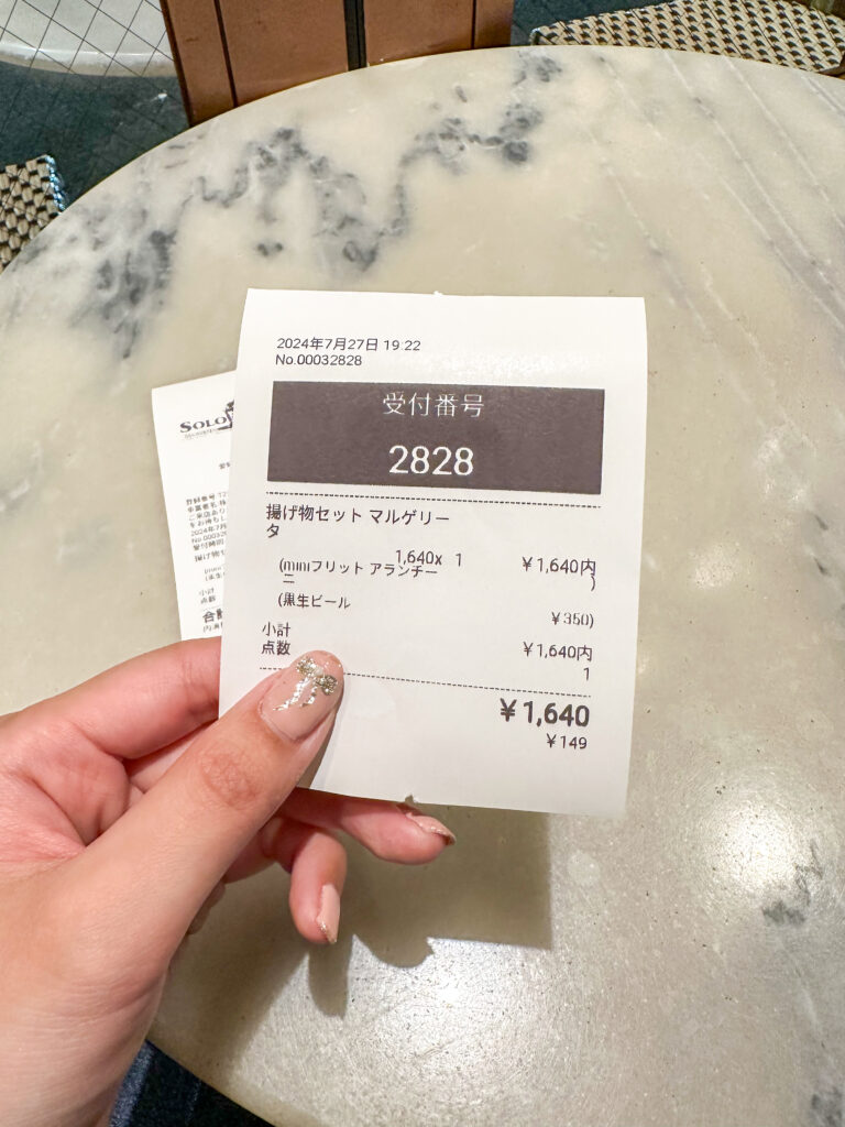ソロピッツァナポレターナ ダピッコロ大須本店の伝票