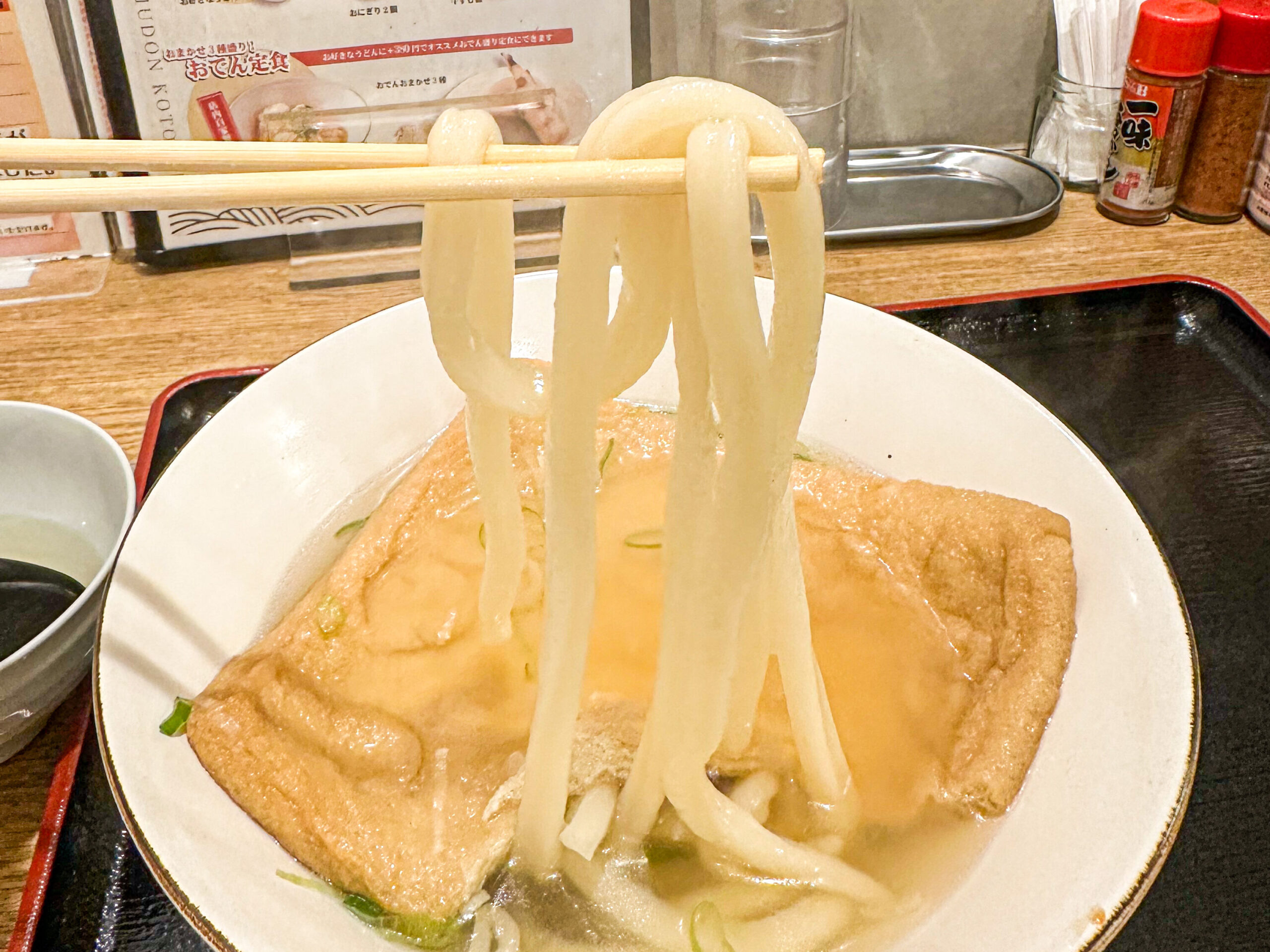 讃岐うどん寿 栄本店のきつねうどん
