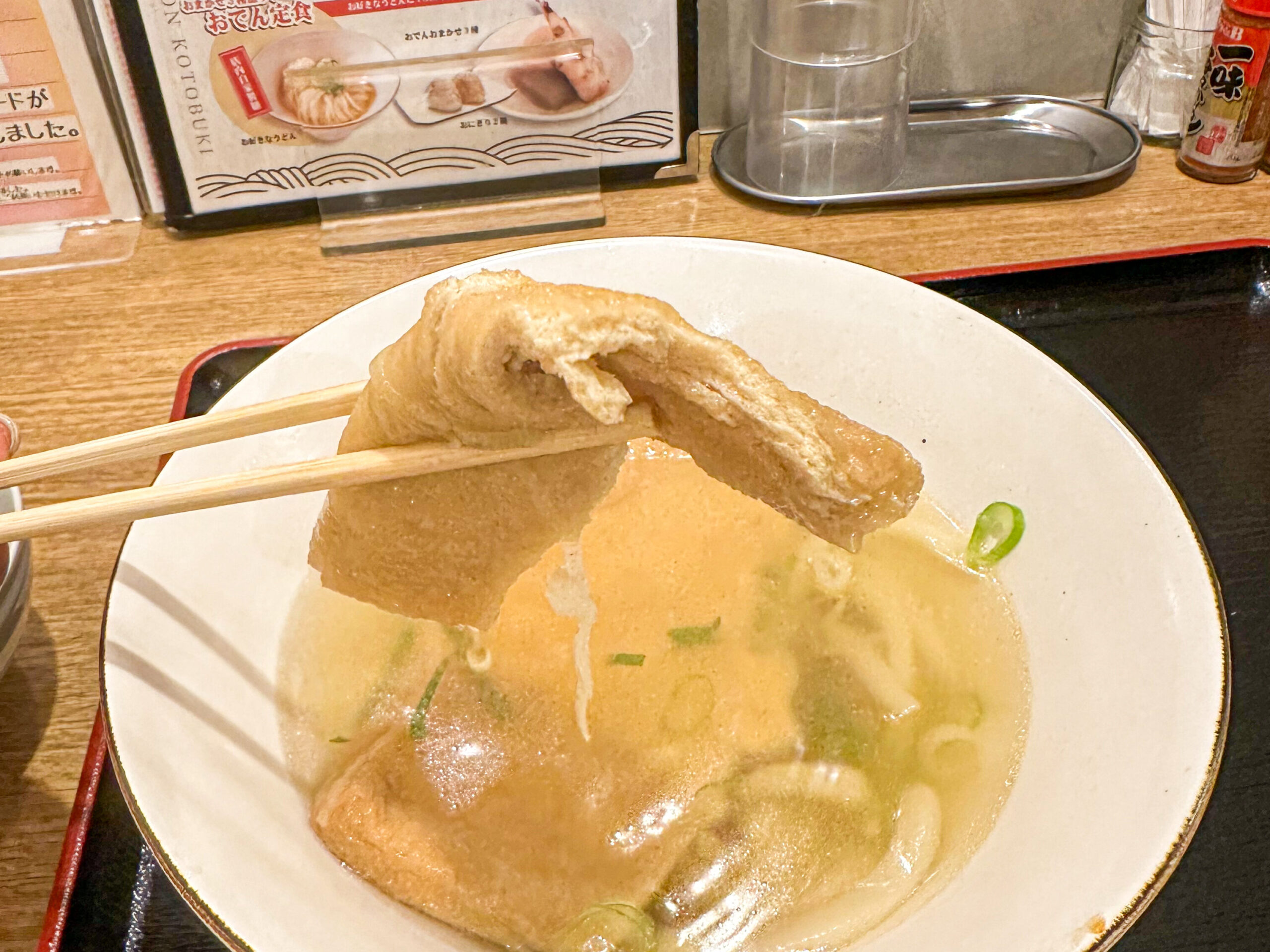 讃岐うどん寿 栄本店のきつねうどん
