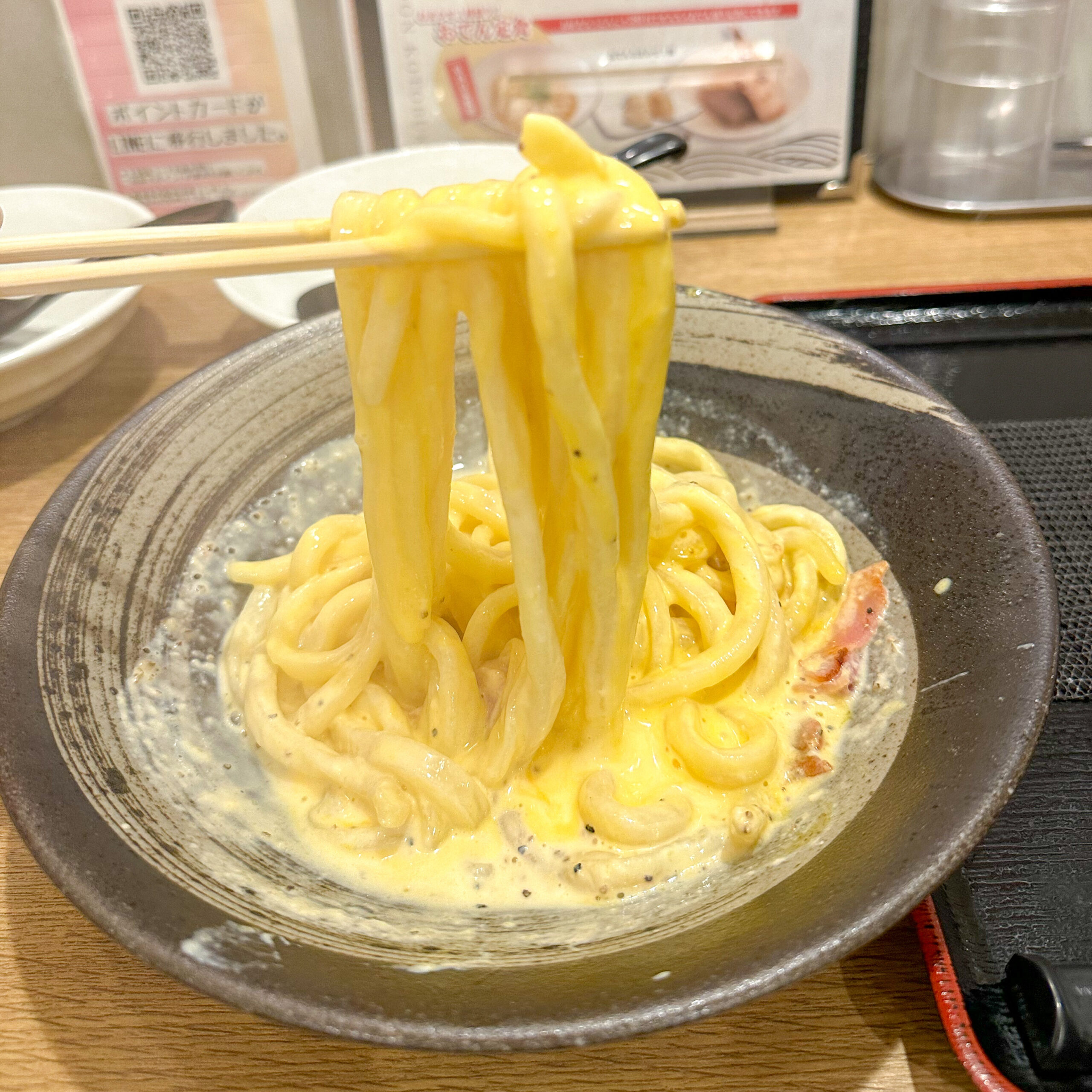 讃岐うどん寿 栄本店のカルボナーラうどん