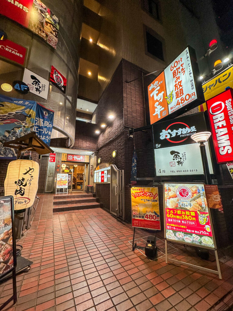 おすすめ屋premium名古屋駅店の外観