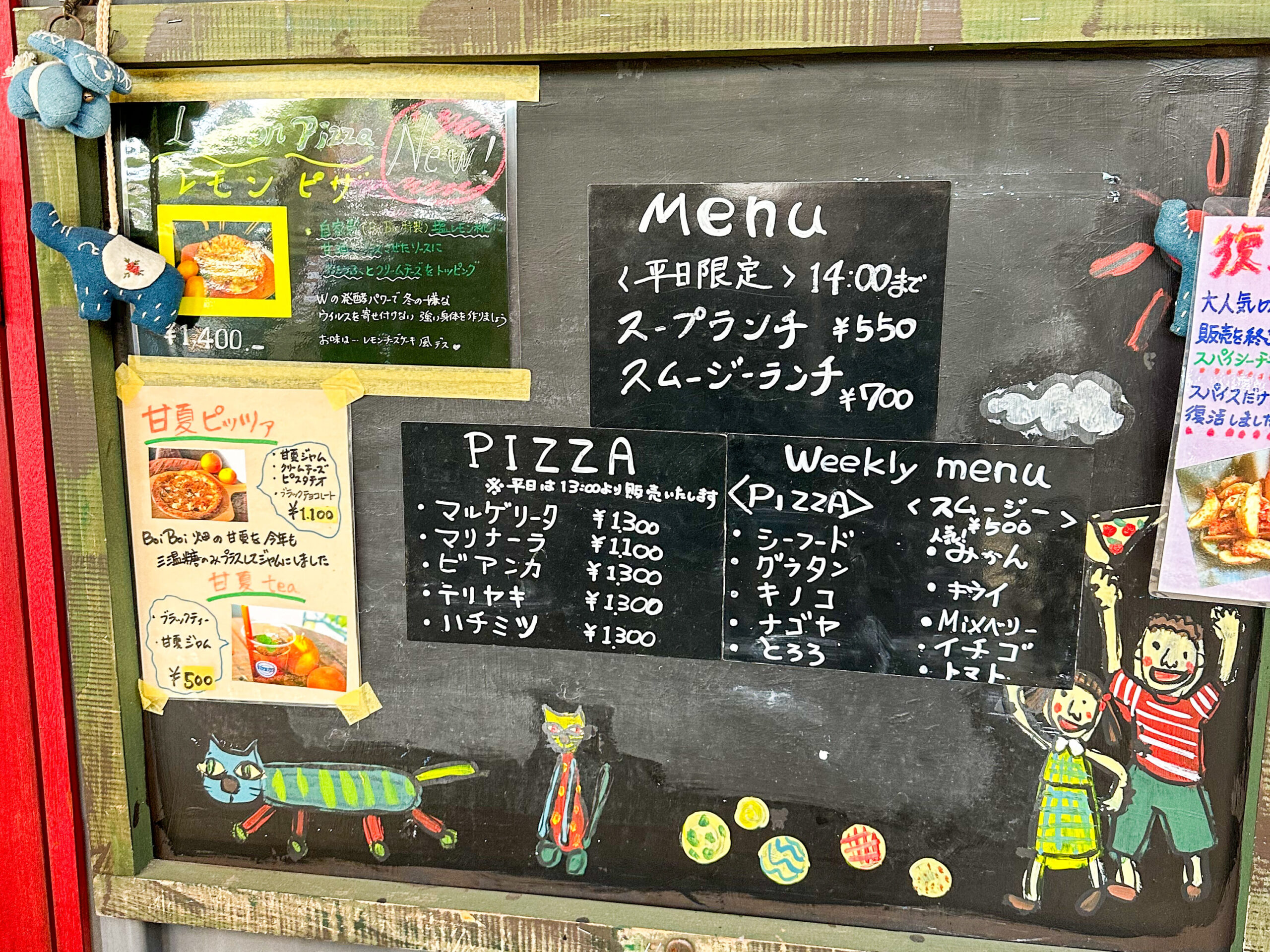 高畑駅近くのピザ屋さんboiboi pizzaのメニュー
