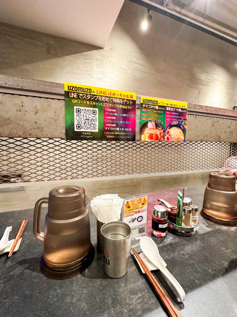 Noodle Atelier 有象無象の店内