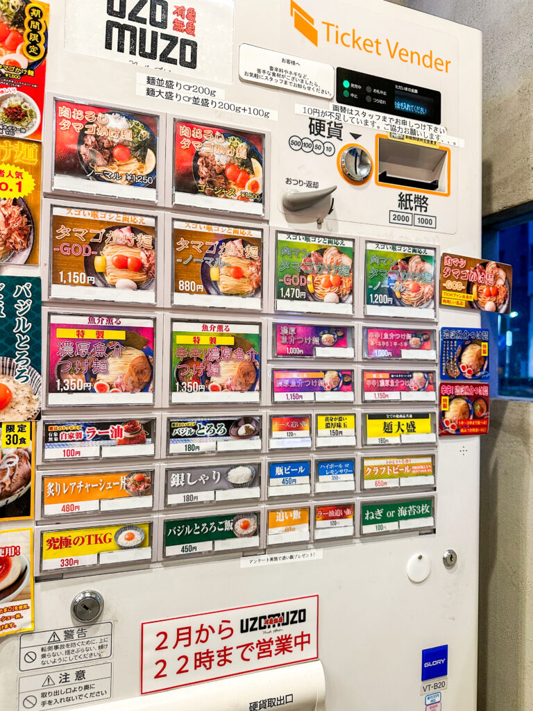 Noodle Atelier 有象無象の食券機、メニュー表