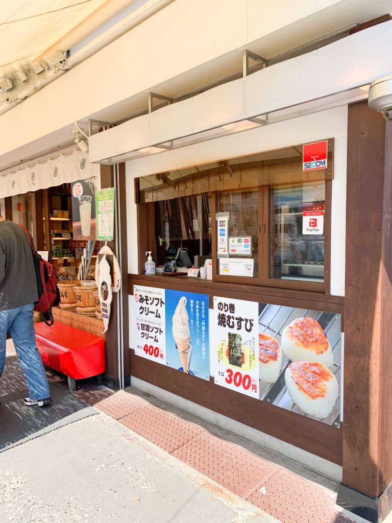 すや亀 善光寺店の店舗写真