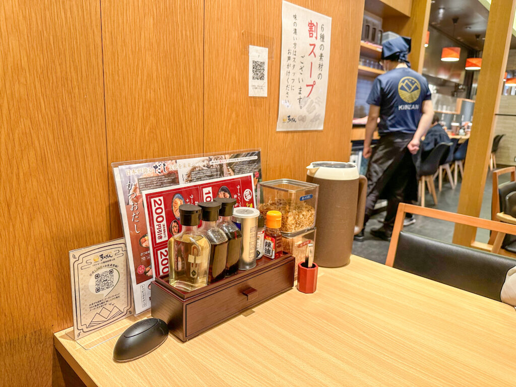 だし拉麺きんざん イオンモール幕張新都心店の卓上調味料